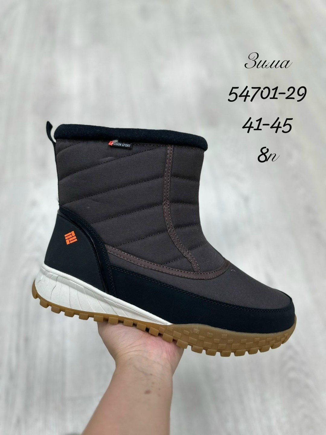 ,мужские дутики,зимняя ,мужские зимние дутики,сапожки
