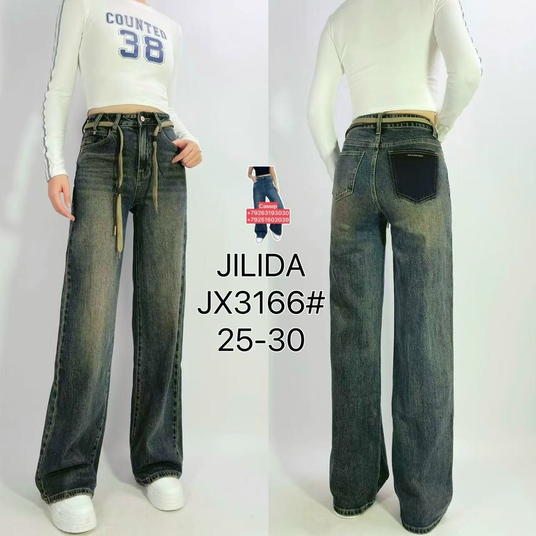 джинсы женские,джинсы брюки,женские джинсы прямые,широкие джинсы,джинсы штаны