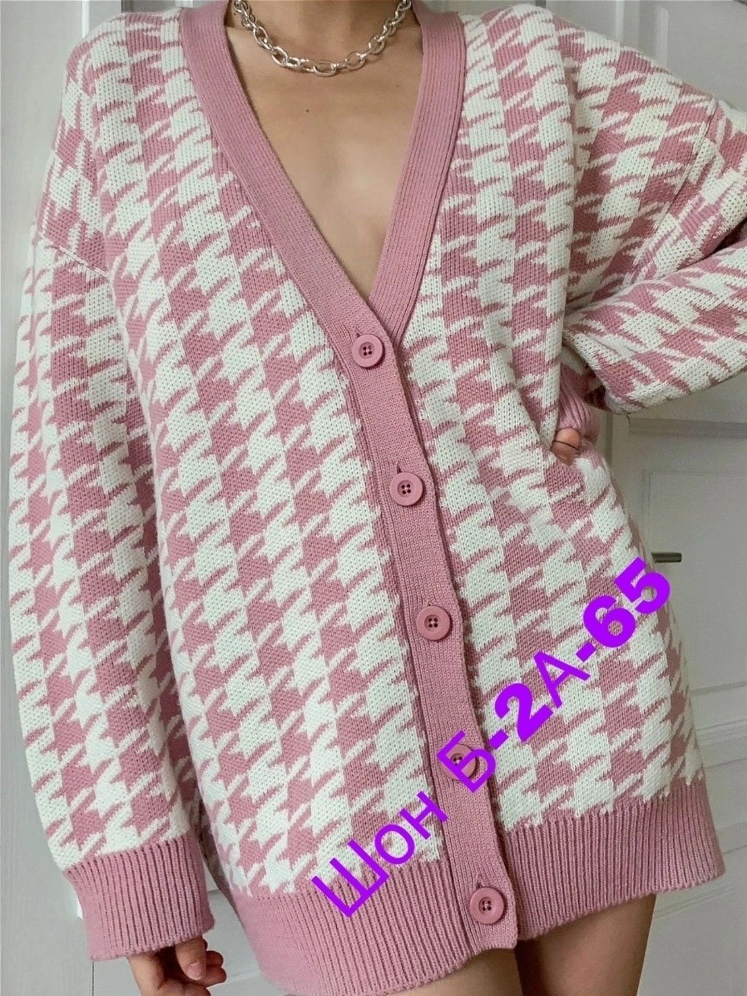 кардиган,кардиган вязаное,кардиган женский,кардиган гусиная лапка,вязаный женский кардиган