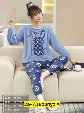 Домашняя одежда