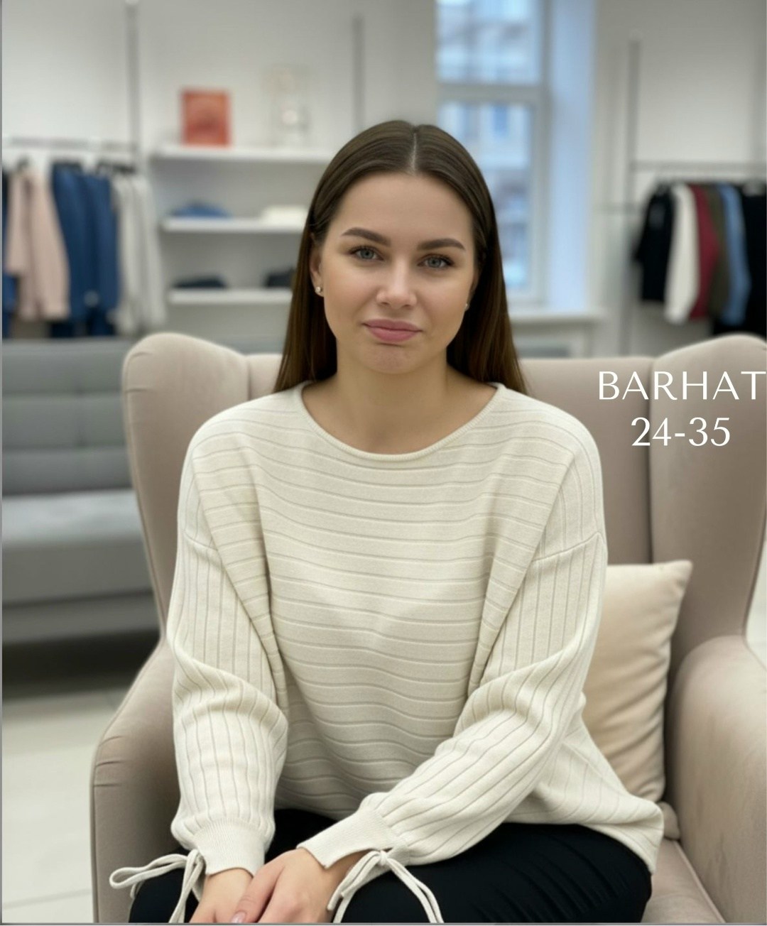 элегантный джемпер,женская кофта,модный джемпер,модные кофты,женские джемпера