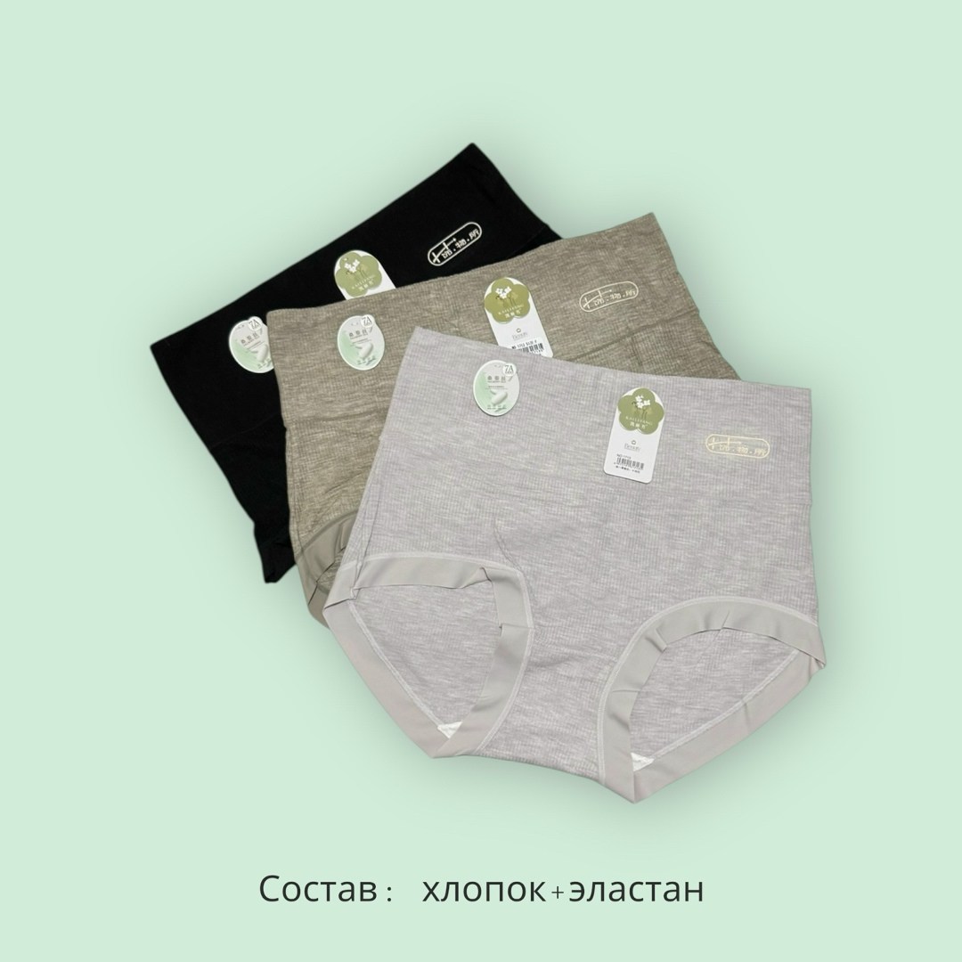 трусы для женщин,трусики хлопковые,трусы женские хлопок,комплект трусов женские,хлопковые трусы