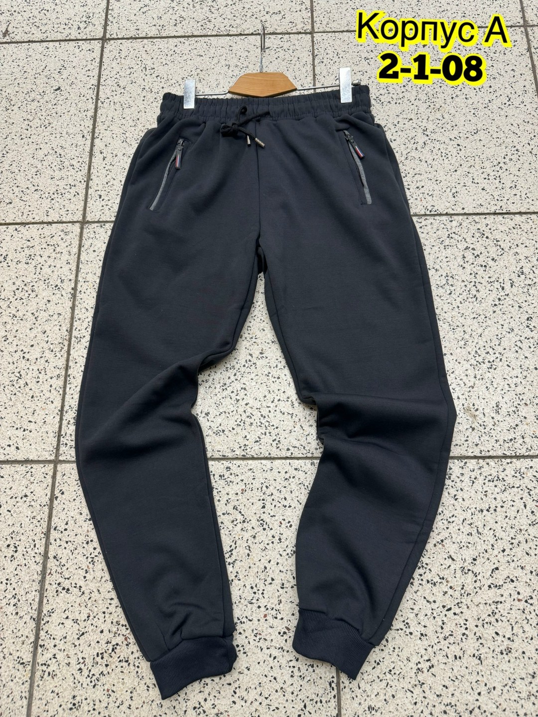 штаны спортивные,спортивные штаны мужские,спортивные мужские брюки,штаны мужские,брюки спортивные