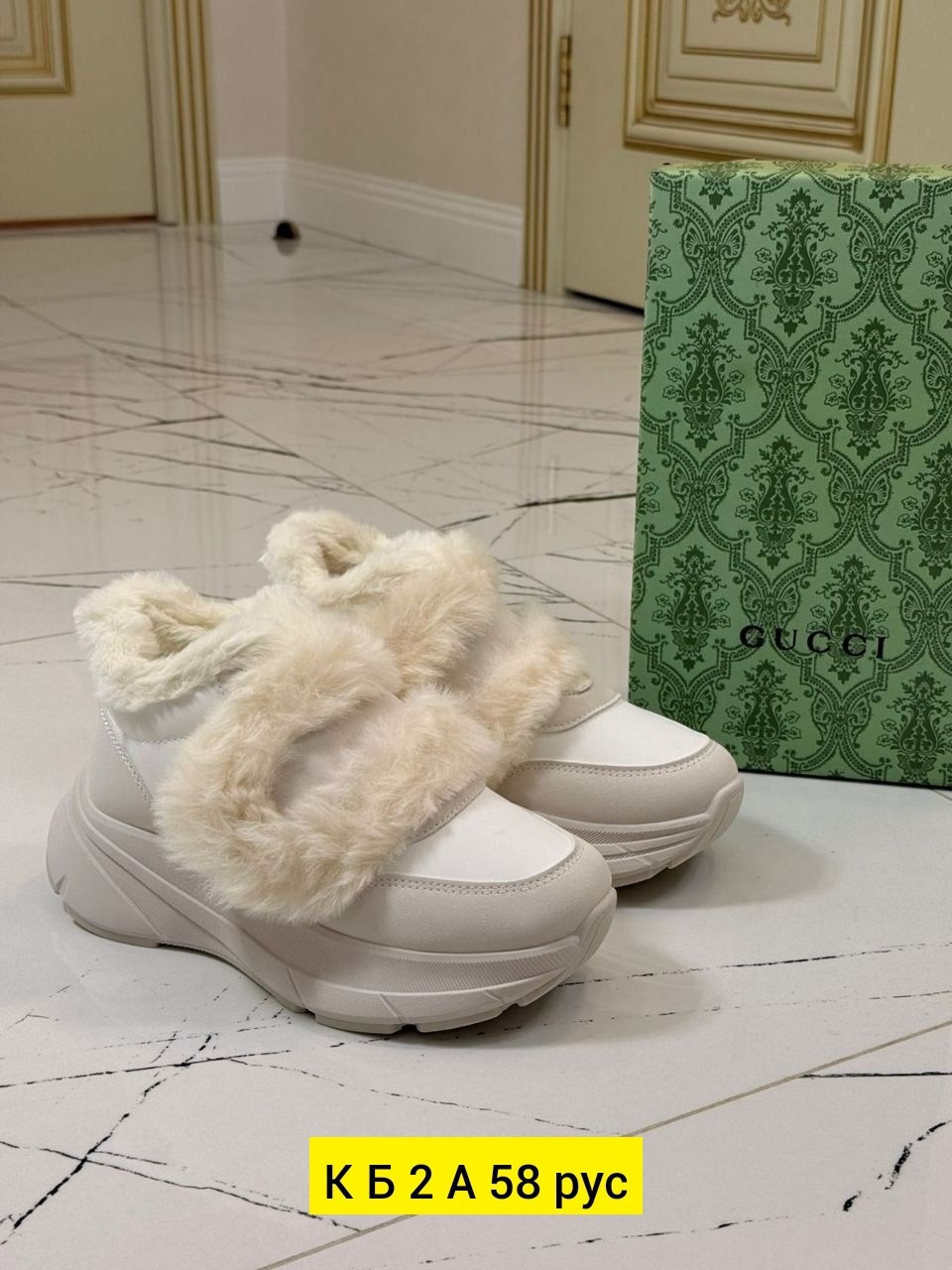 , женская зимняя,кроссовки женские зимние,зимняя ,женская