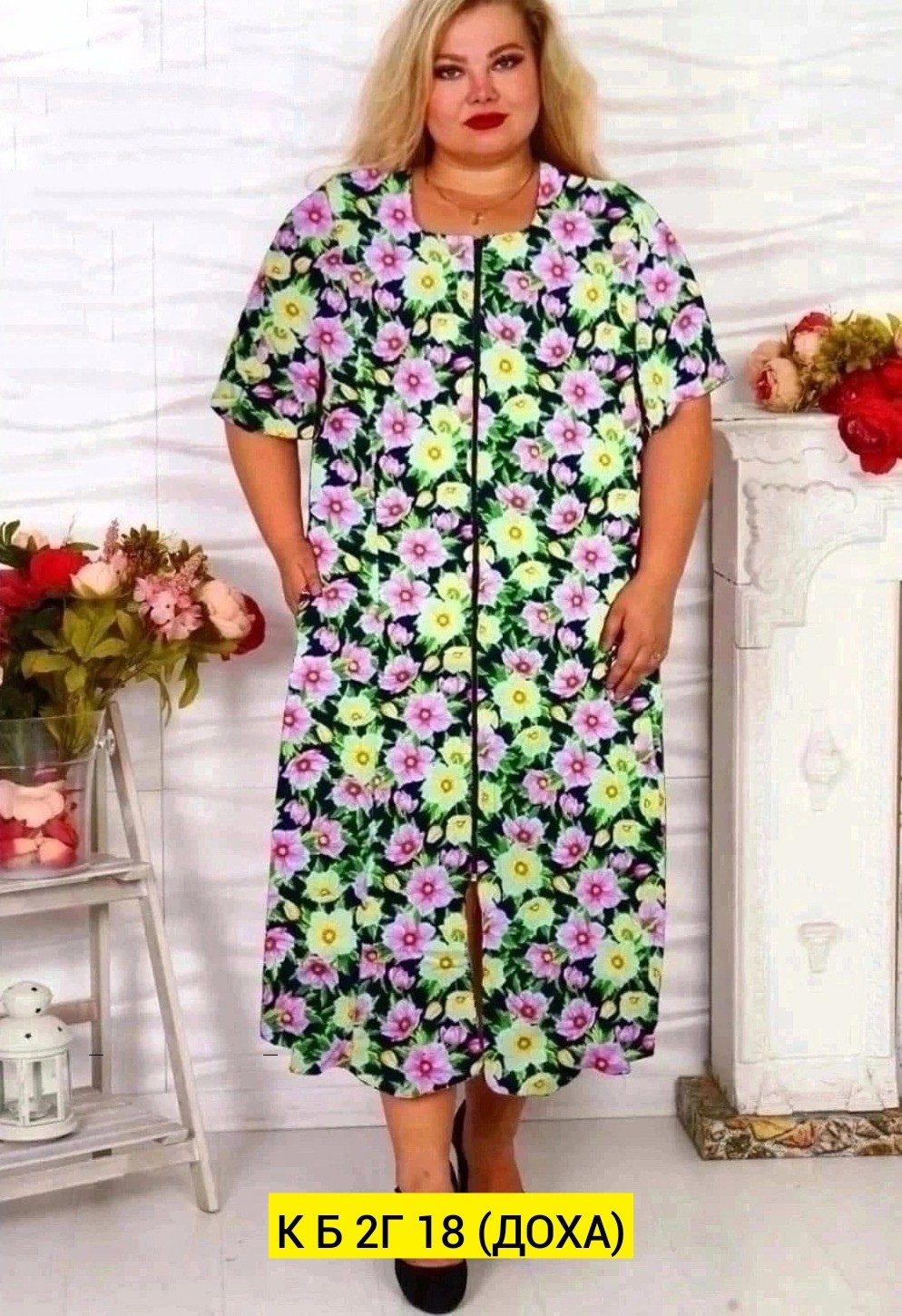 домашний халат женский большого размера,халат большие размеры,халаты больших размеров для женщин,халат домашний женский,халат домашний халат женский