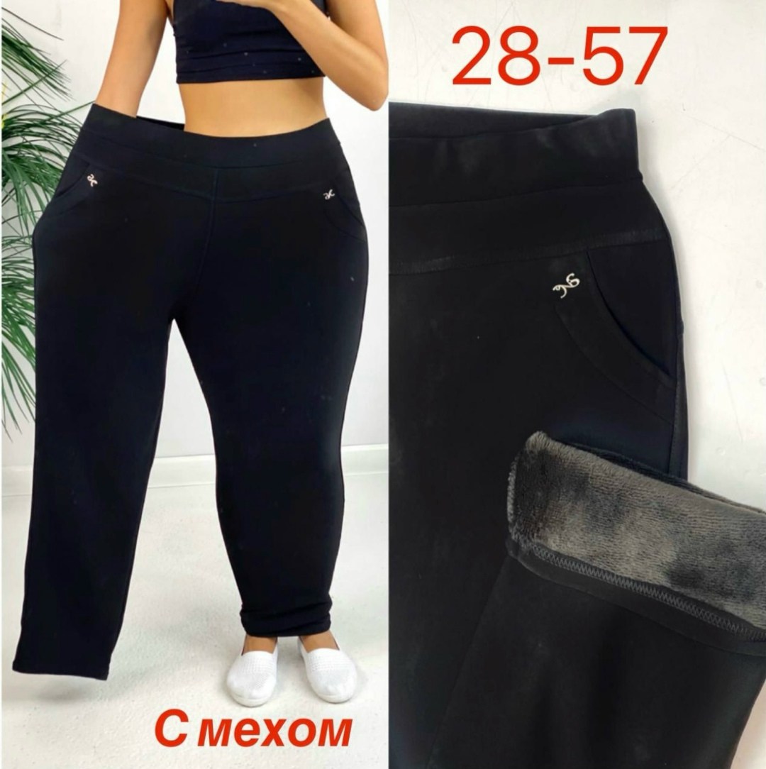 штаны с начёсом,брюки женские с начесом,женские брюки большие размеры,брюки бриджи,брюки женские