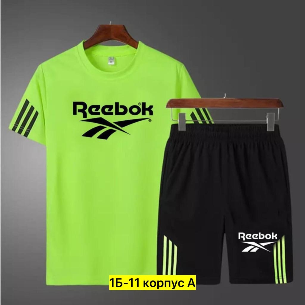 спорт костюм,костюмы спортивные мужские,костюмы мужские,футболки комплект,мужские футболки reebok
