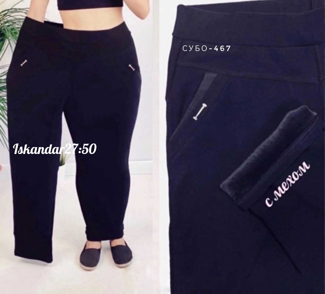 брюки женские,брюки больших размеров южные ворота,женские брюки большие размеры,брюки бриджи,брюки-легинсы женские зауженные