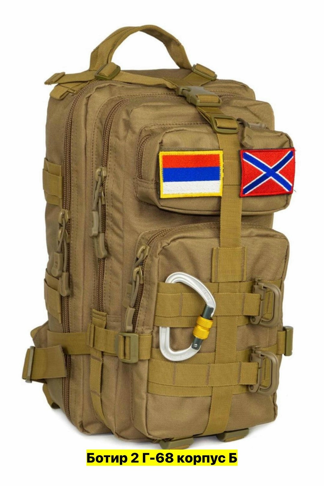 тактические рюкзаки,тактический рюкзак mr. martin 5007 мох,рюкзак тактический городской,рюкзак тактический 40 литров,рюкзак тактический туристический