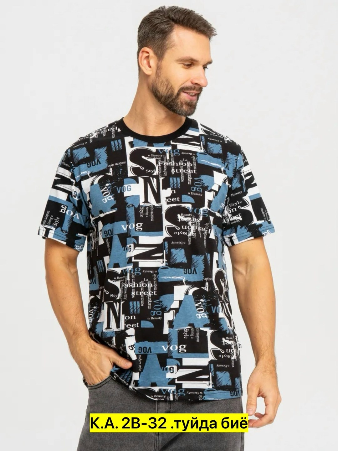 мужская футболка,футболка,футболка майка мужская,футболки хлопковые с принтом,футболка мужская с принтом