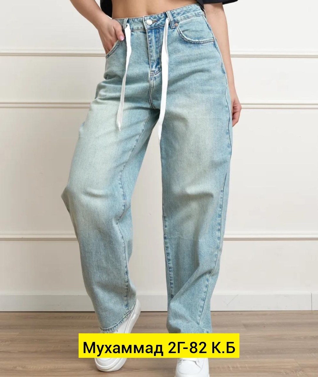 джинсы женские широкие,джинсы широкий,женские джинсы,модные джинсы женские,брюки джинсы
