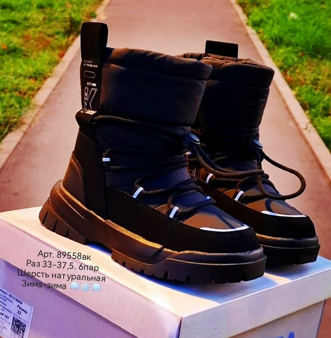 ,дутики женские,дутики зимняя, дутики, женская зимняя