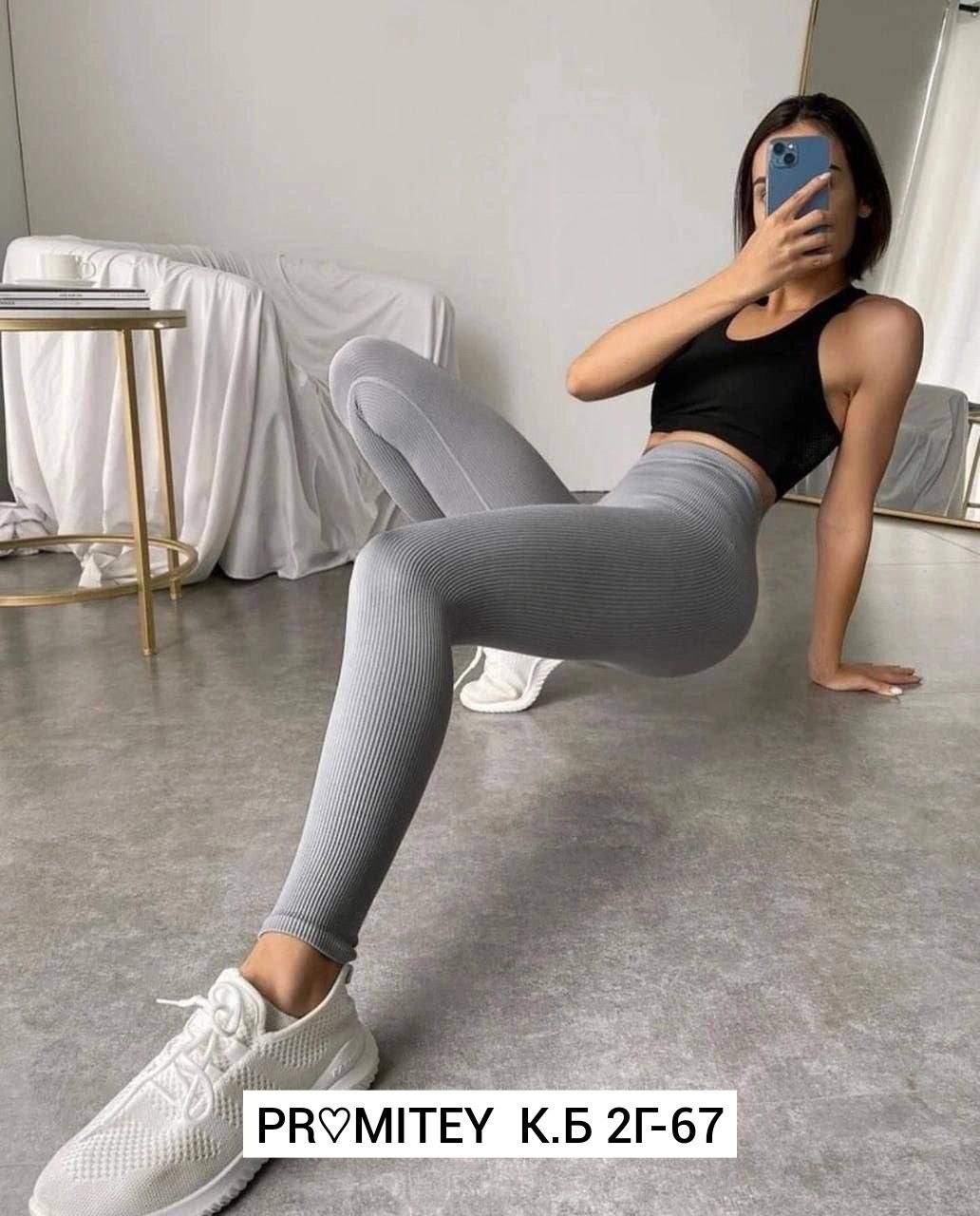 легинсы женские,леггинсы женские,легинсы,леггинсы в рубчик,женские лосины леггинсы