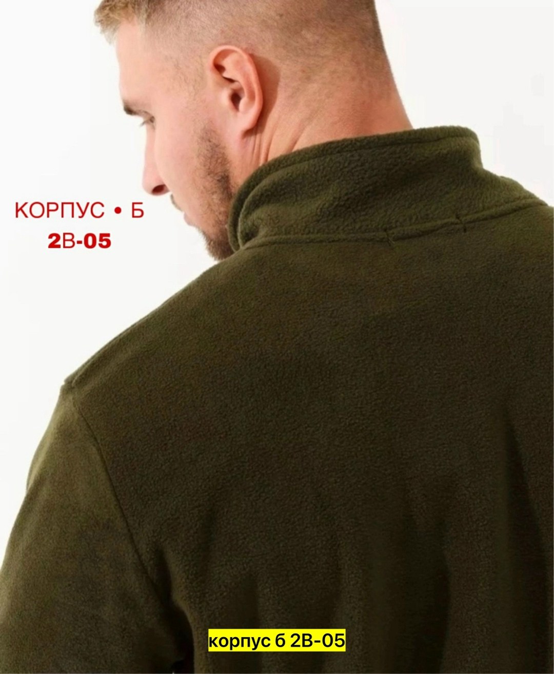 толстовка флисовая,кофта мужская флисовая,флисовая кофта мужская хаки,флисовая кофта,флисовый джемпер
