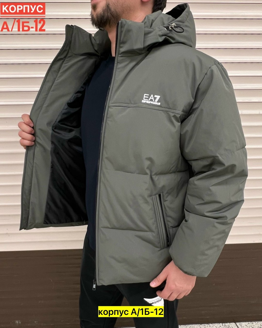 куртки мужская зимняя,куртка,куртка мужскaя демисезонная,куртка демисезонная,теплая куртка