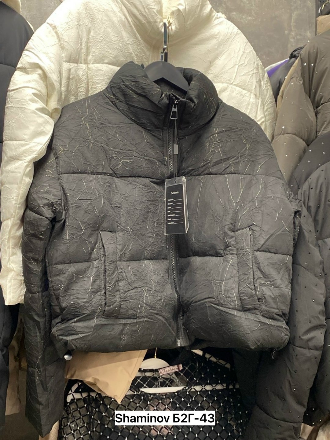 куртка,куртка модная,демисезонная куртка,куртка женская,демисезонная куртка женская