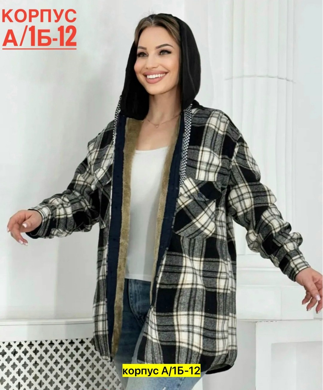 рубашка на меху,теплая рубашка,,рубашка с капюшоном,рубашка женская