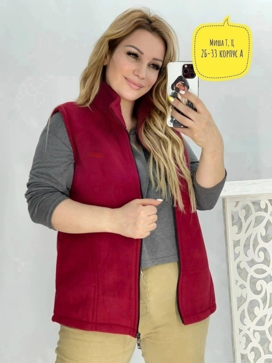 жилет женский теплый,жилетка теплая,женская жилетка,теплый жилет,женские жилеты