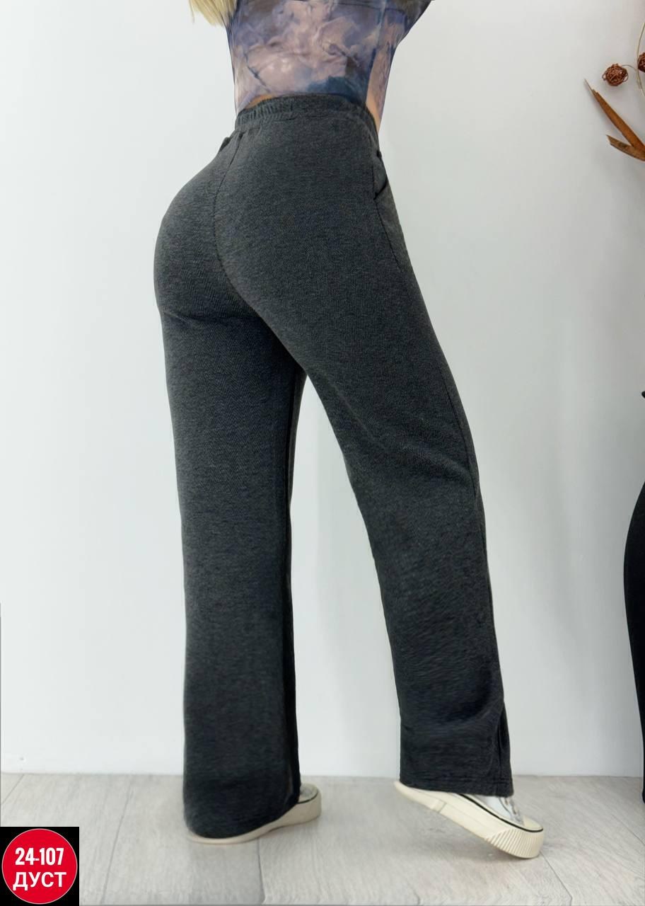 брюки спортивные,трикотажные брюки,спортивные женские брюки,женские брюки,брюки штаны