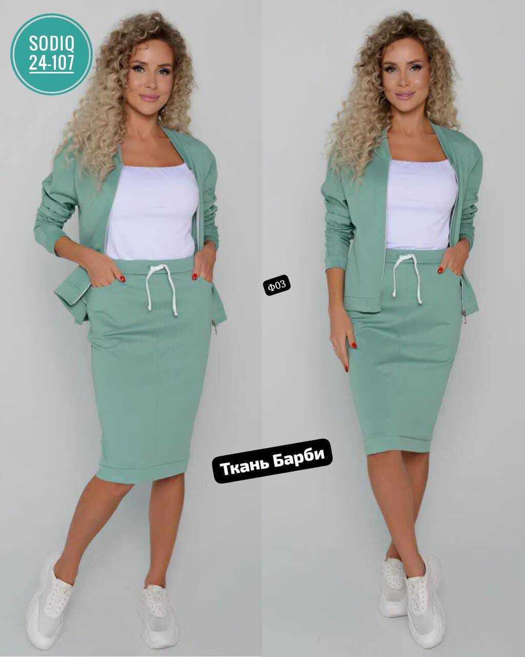 женский костюм двойка,костюмы двойки,женские костюмы,костюм двойка с юбкой,женские костюмы с юбкой