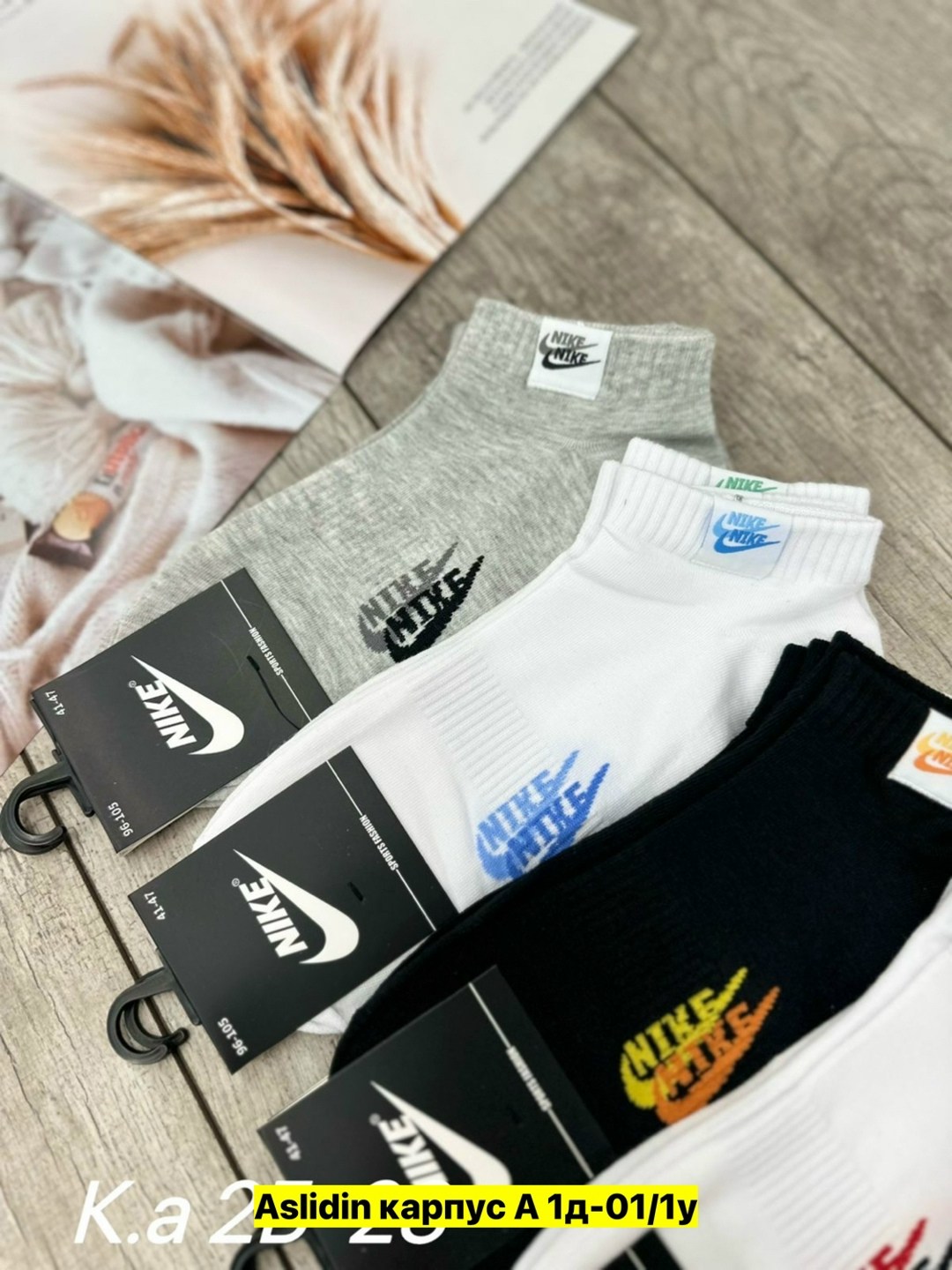 носки мужские 10 пар nike,мужские носки,носки спортивные,мужские носки спортивные,носки мужские 10 пар