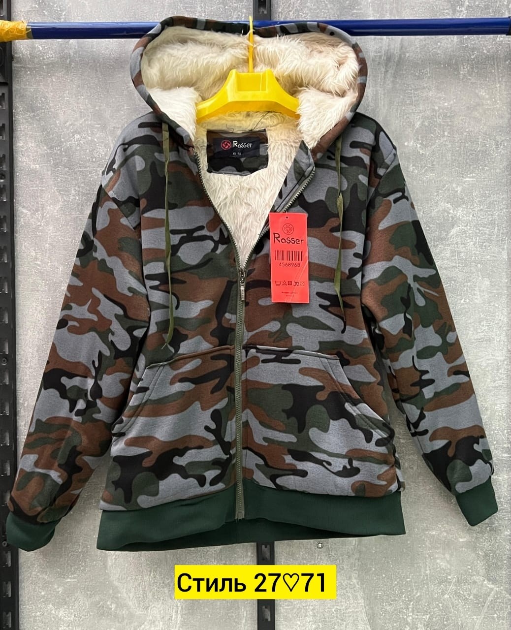 толстовка камуфляжная,толстовки мужские,кофта камуфляжная,демисезонная куртка,куртка толстовка