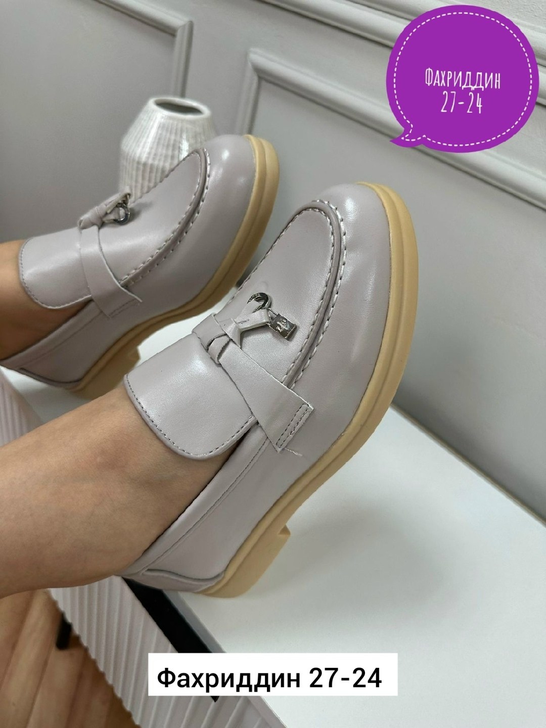 ,женская ,женские лоферы,женские мокасины, оптом