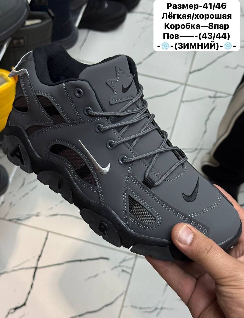 зимние кроссовки nike,кроссовки зимние nike air,кроссовки мужские зимние nike air,кроссовки мужские зимние nike,кроссовки