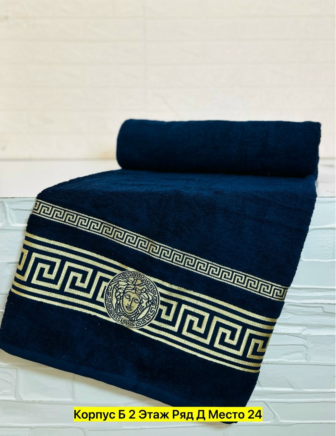 полотенце махровое 70х140 версаче,полотенца махровая,хлопковое полотенце,полотенце хлопок,махровое полотенце эллада