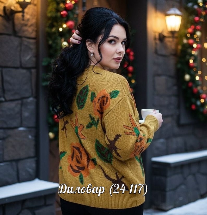 кофта женская,женские свитера,свитер,кофта женская свитер,вязаный женский свитер