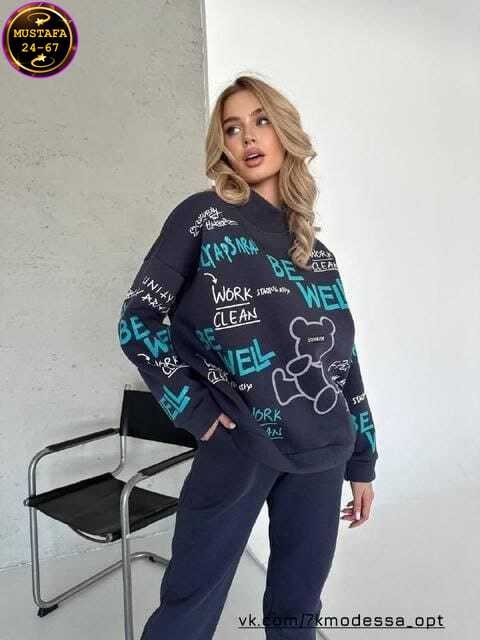 cпортивный костюм женский на флисе,костюмы спортивные женские,женский спортивный костюм двойка,костюм женский на флисе,стильные костюмы