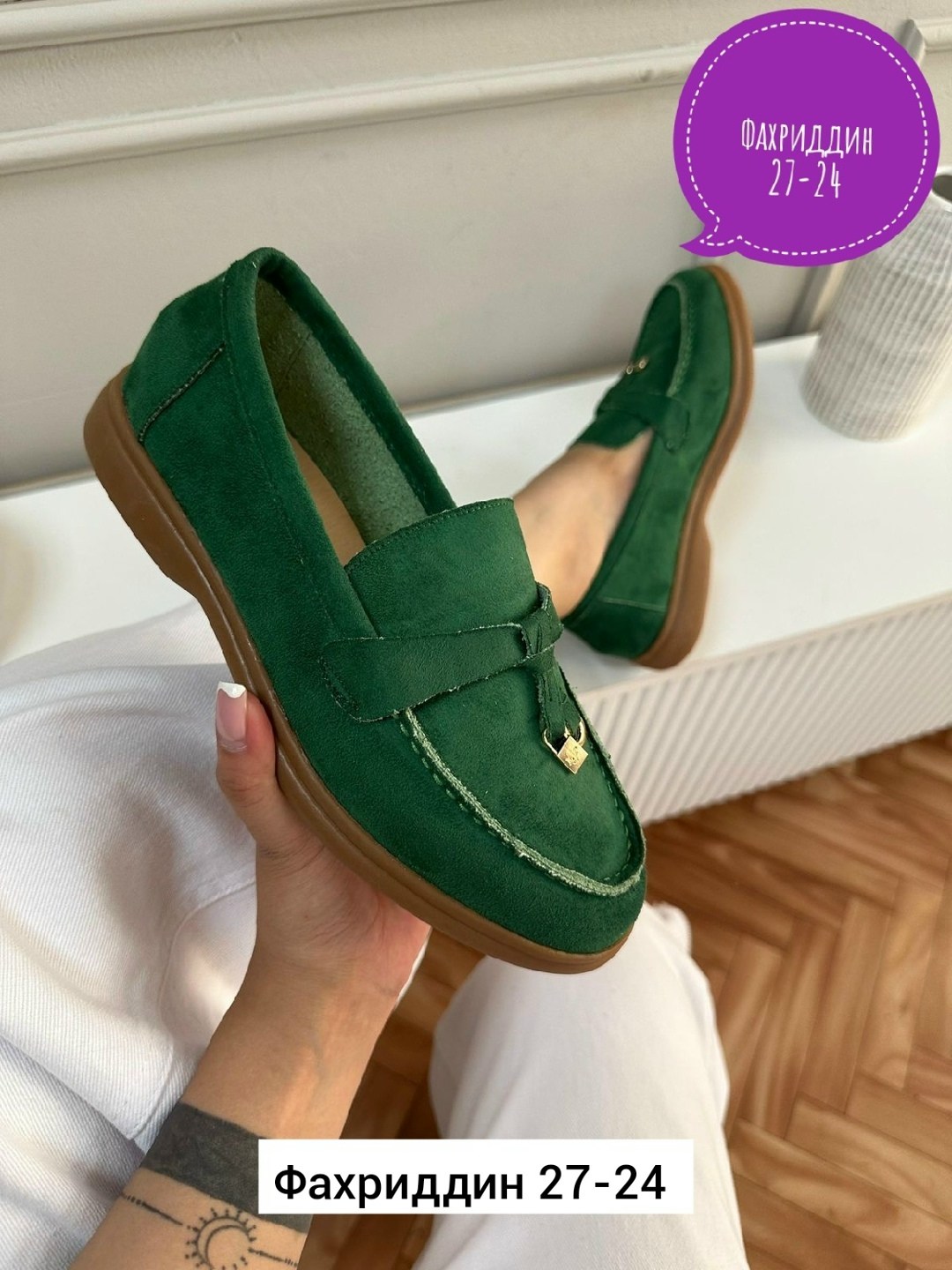 ,женская ,женские лоферы,женские мокасины, оптом