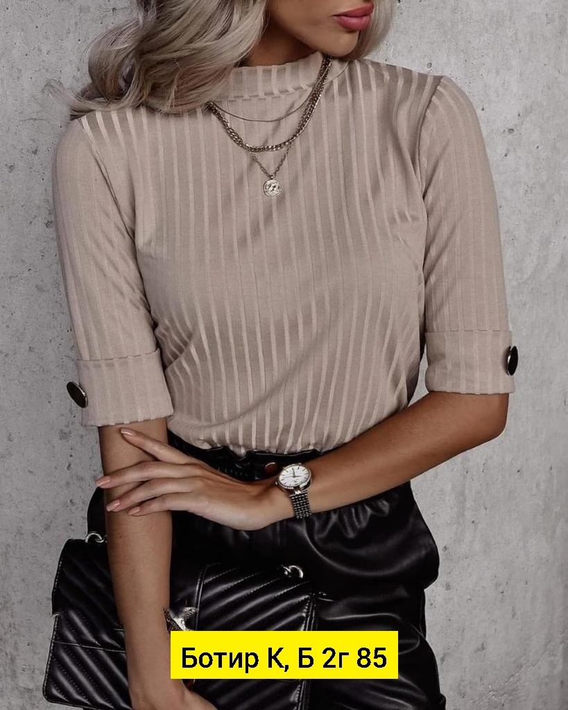 кофта женская лапша,блузки женские 2025,кофта женская,блузка лапша,кофточки женские