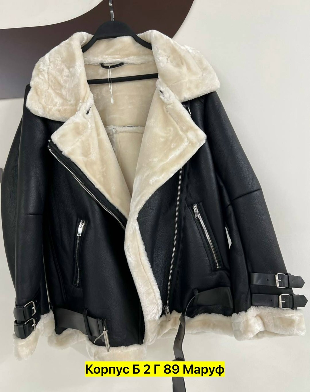 дубленка женская,стильная дубленка,дубленка авиатор женская,кожаная куртка,женская куртка