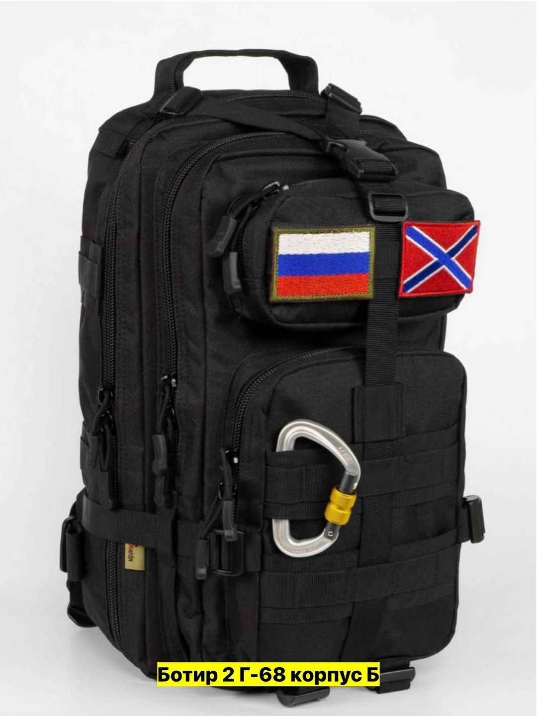 тактические рюкзаки,тактический рюкзак mr. martin 5007 мох,рюкзак тактический городской,рюкзак тактический 40 литров,рюкзак тактический туристический