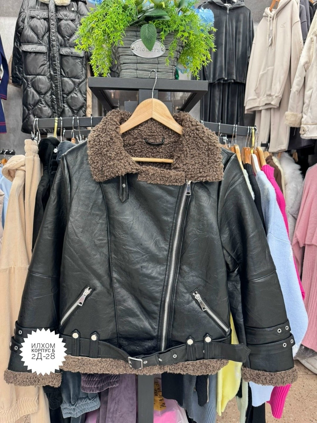 дубленка женская,дубленка авиатор,куртка дубленка,стильная дубленка,дубленка косуха