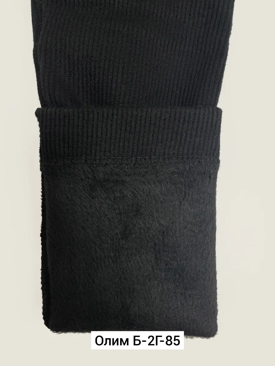 трикотажные,легинсы женские,легинсы,легинсы лосины,вязаный трикотаж