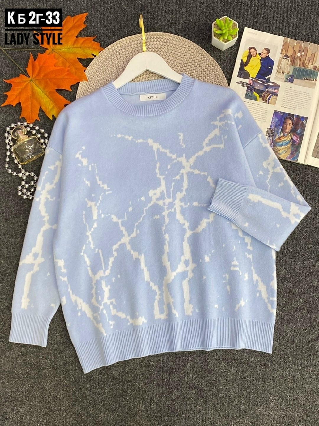 кофта женская,свитера женские,кофта женская свитер,кофта модная,кофта женская джемпер