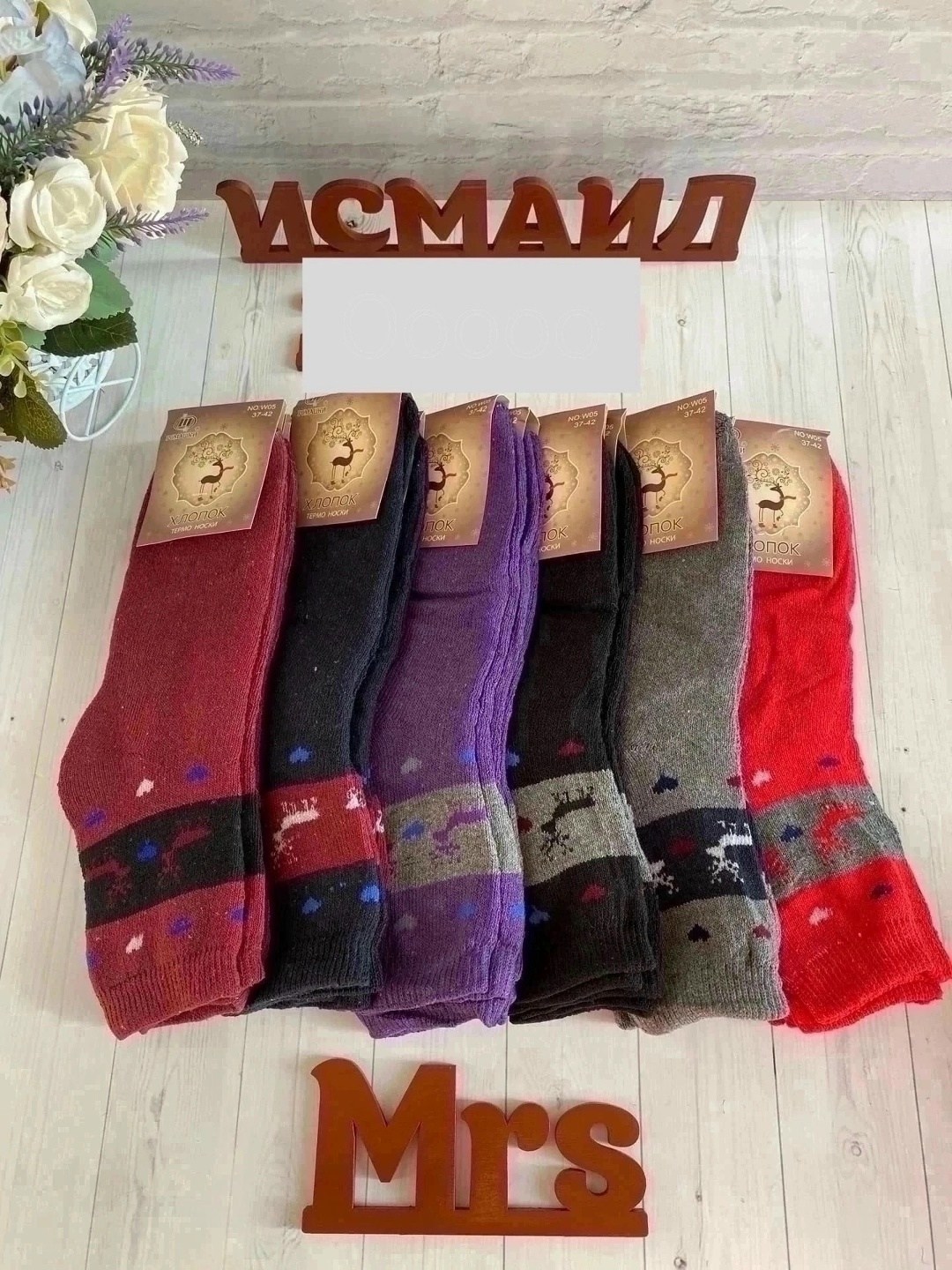 носки для женщин,носки женские махровые,женские носки теплые,носки женские,женские термо носки