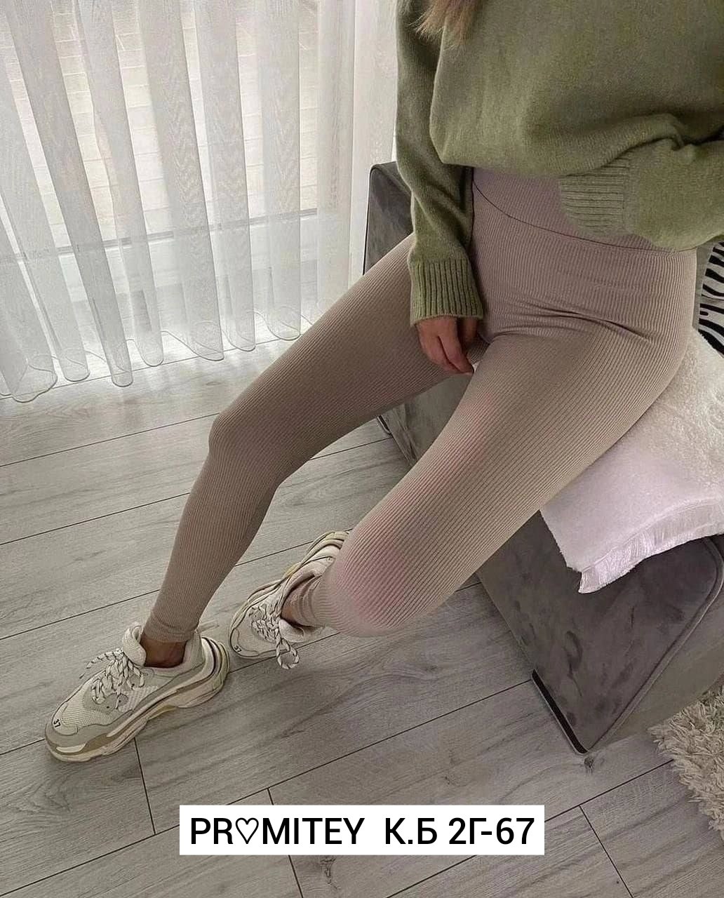 легинсы женские,леггинсы женские,легинсы,леггинсы в рубчик,женские лосины леггинсы