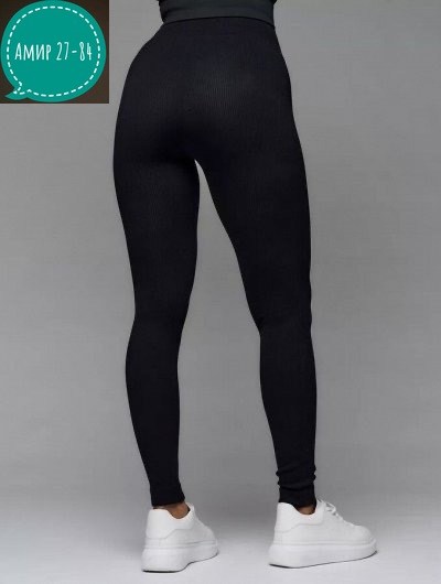 леггинсы в рубчик,лосины женские в рубчик,легинсы женские,легинсы в рубчик женские,женские леггинсы