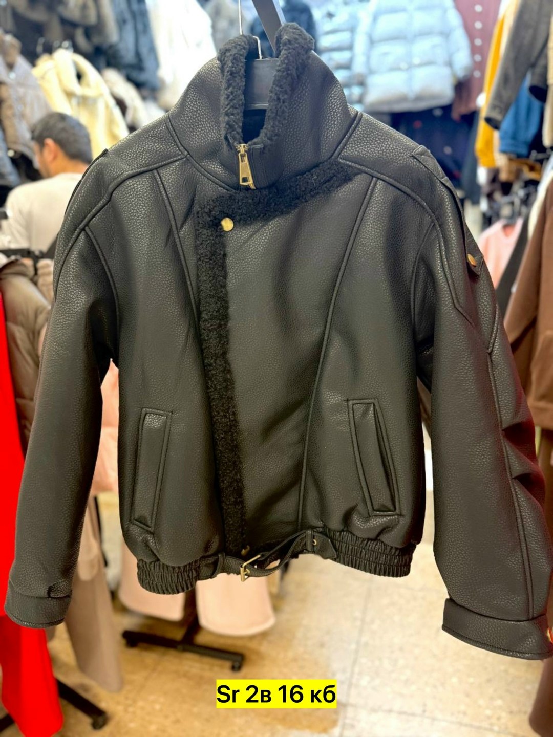 дубленка женская авиатор,дублёнка авиатор,куртка теплая,куртка дубленка,дубленка женская