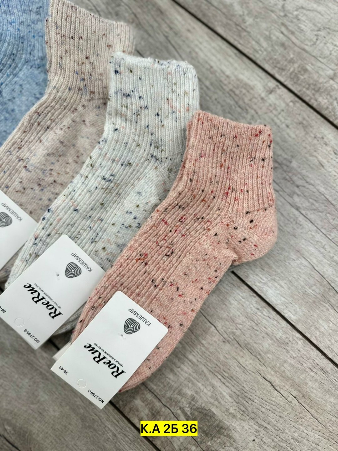 носки женские,носки теплые женские,носки женские 10 пар,комплект носки женские,носки для женщин