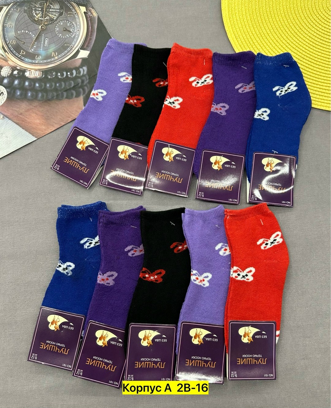 носки женские,носки женские махровые,носки женские термо,женские носки теплый,носки для женщин