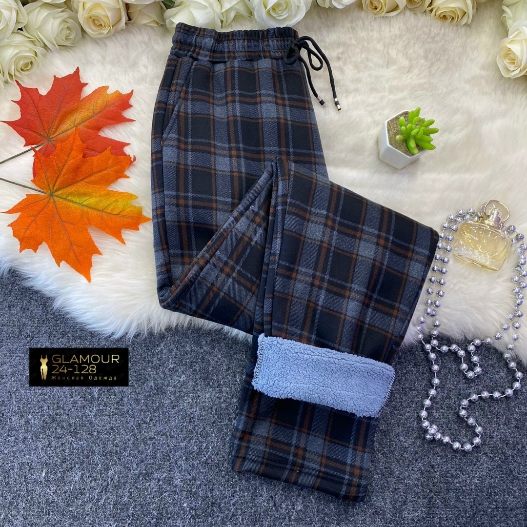 штаны в клетку,брюки в клетку,клетчатые брюки,брюки в клетку женские,теплые штаны