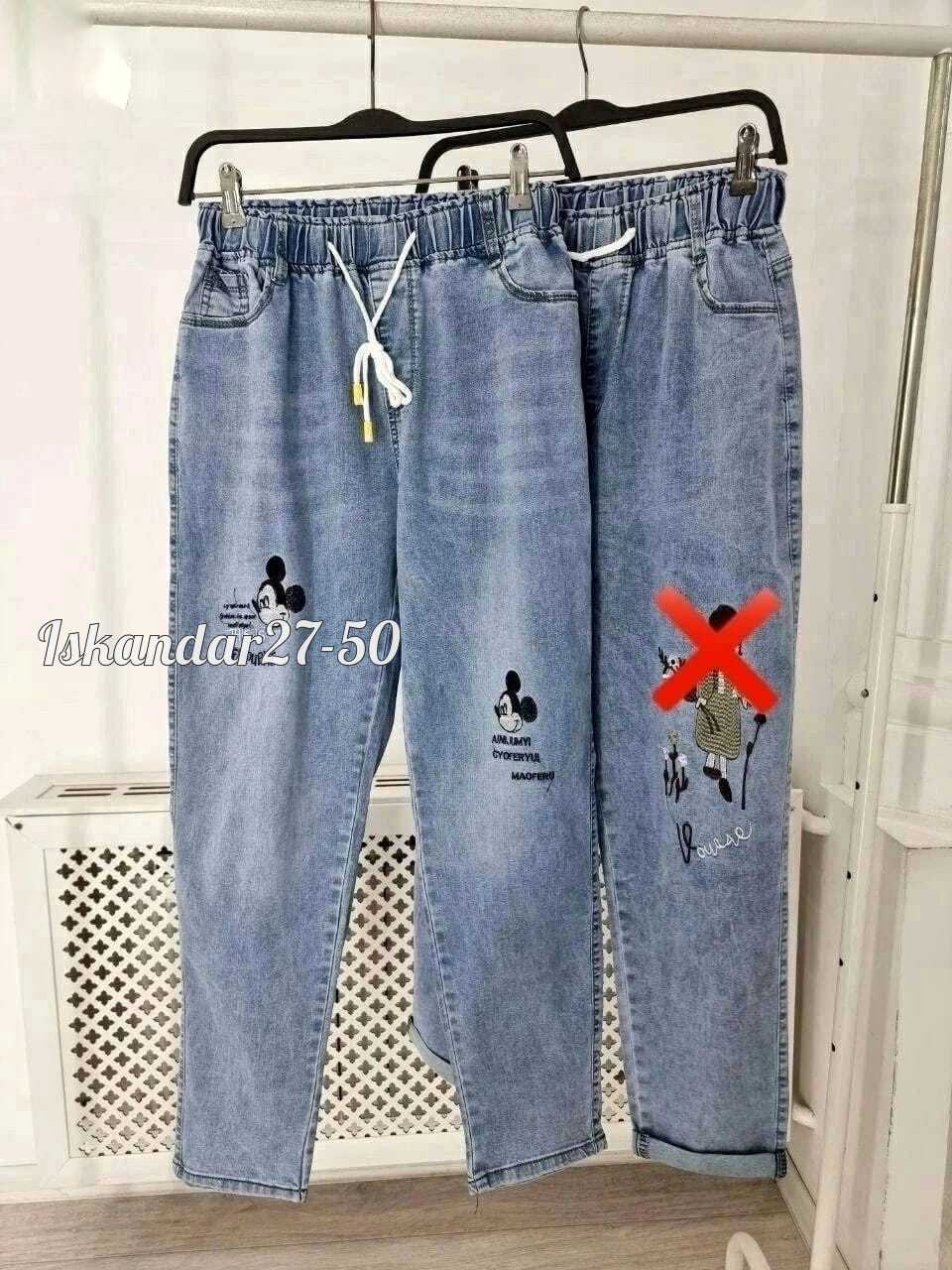 джинсы женские модные,джинсы бананы женские,женские джинсы,джинсы женские летние,джинсы бананы момы женские с высокой посадкой