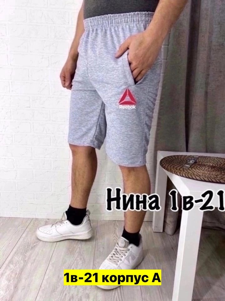 шорты мужские спортивные,шорты мужские летние,шорты мужские,шорты мужские ,шорты спорт