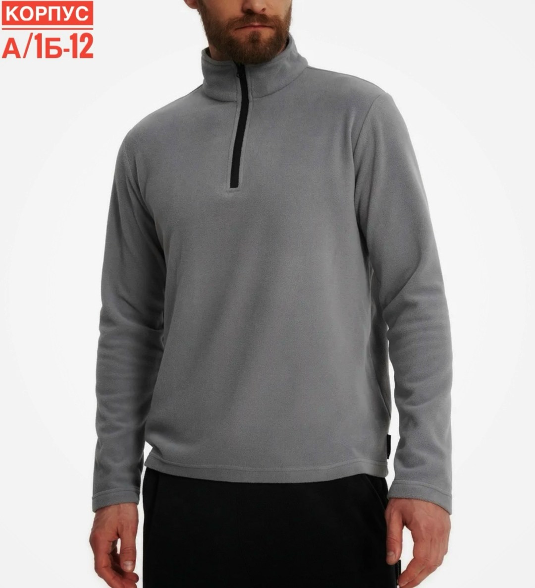 джемпер флисовая,джемпер флисовый мужской termit,кофта мужская флисовая,джемпер флисовый мужской outventure,флисовый джемпер