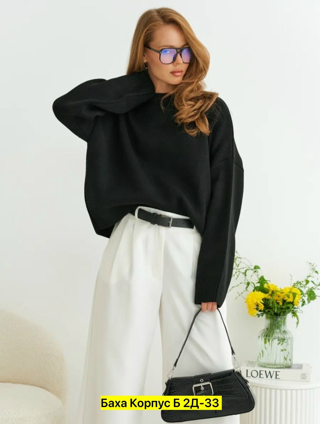 свитер удлиненный оверсайз,свитер женский оверсайз шерстяной,пуловер джемпер,женская кофта,трикотажные костюмы