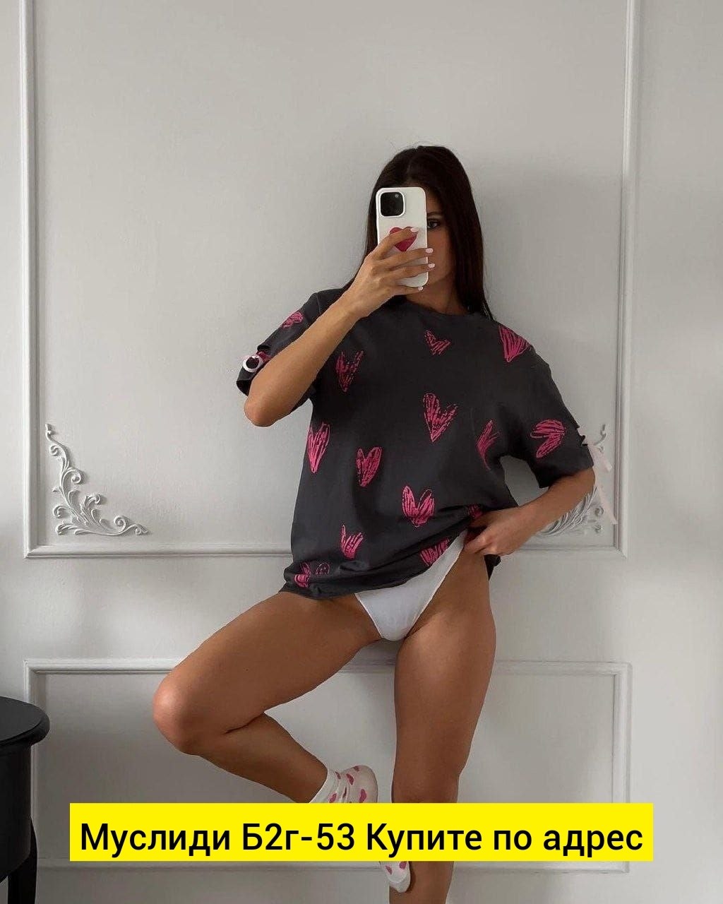 женская футболка оверсайз,футболка оверсайз,футболка оверсайз с принтами, ,футболка в стиле оверсайз